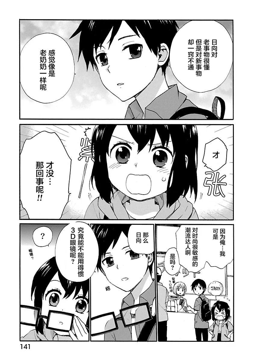 第1卷 第143页