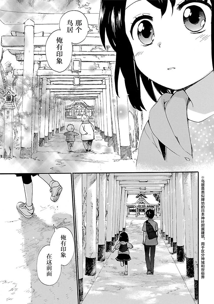 第1卷 第149页