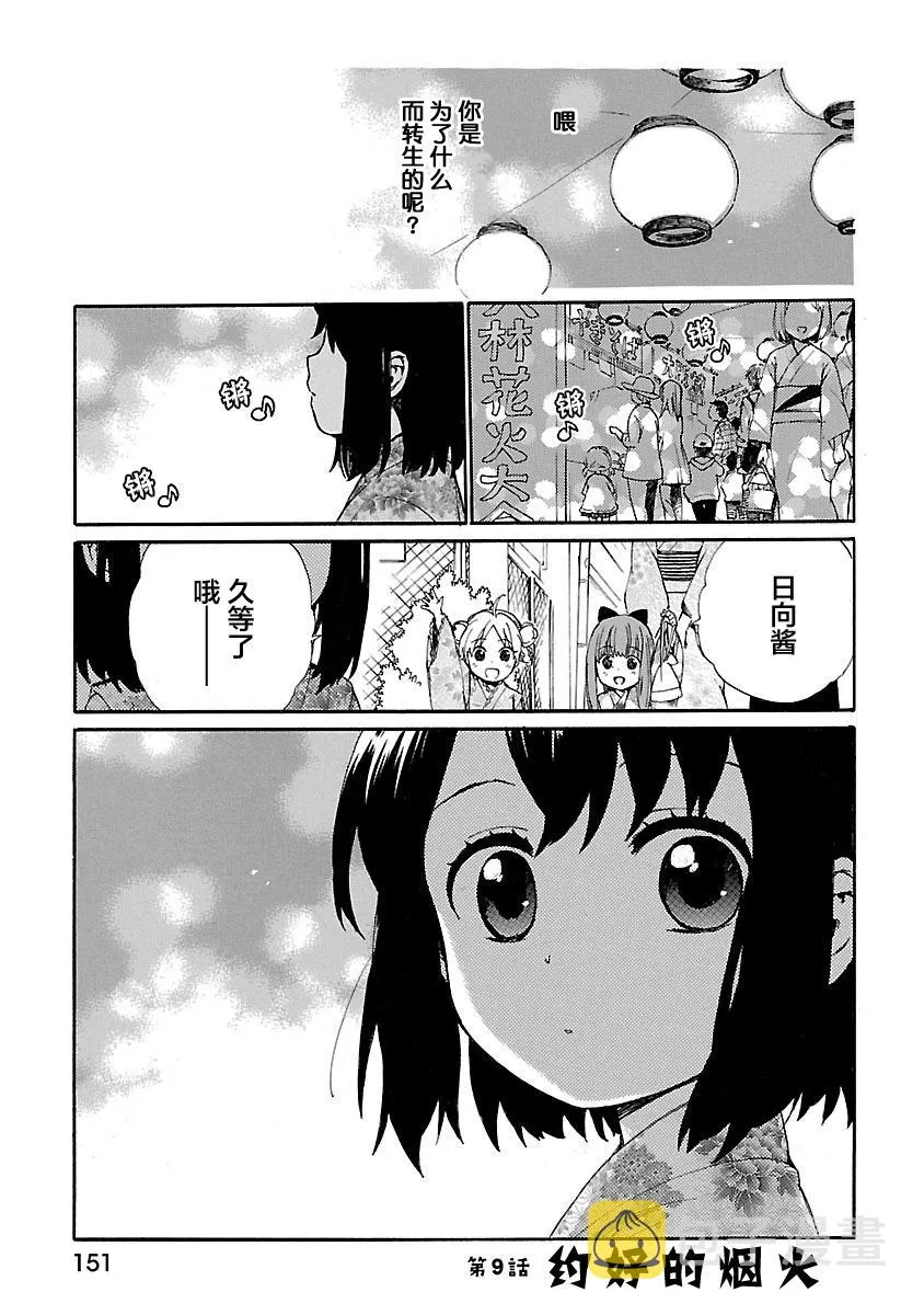 第1卷 第153页