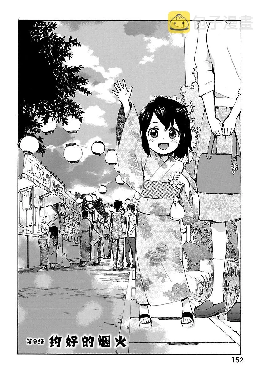 第1卷 第154页