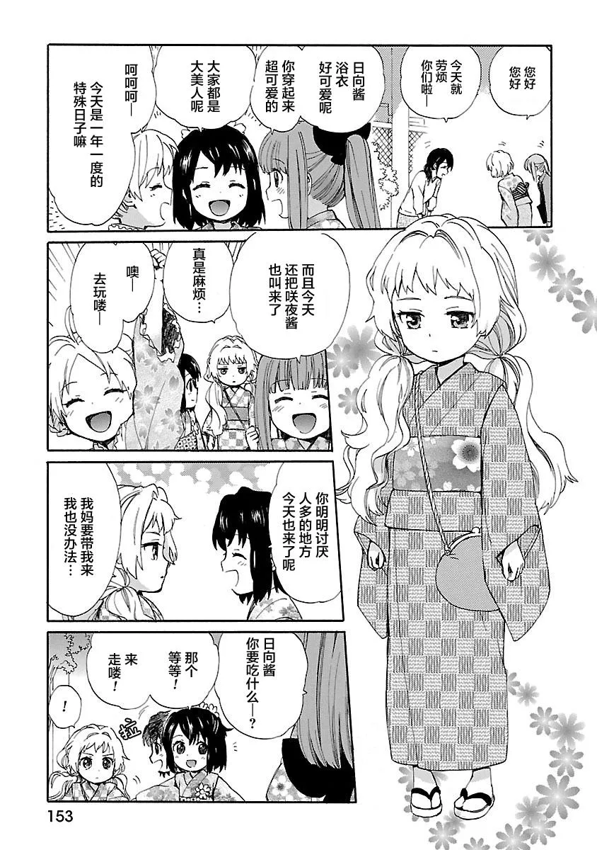 第1卷 第155页