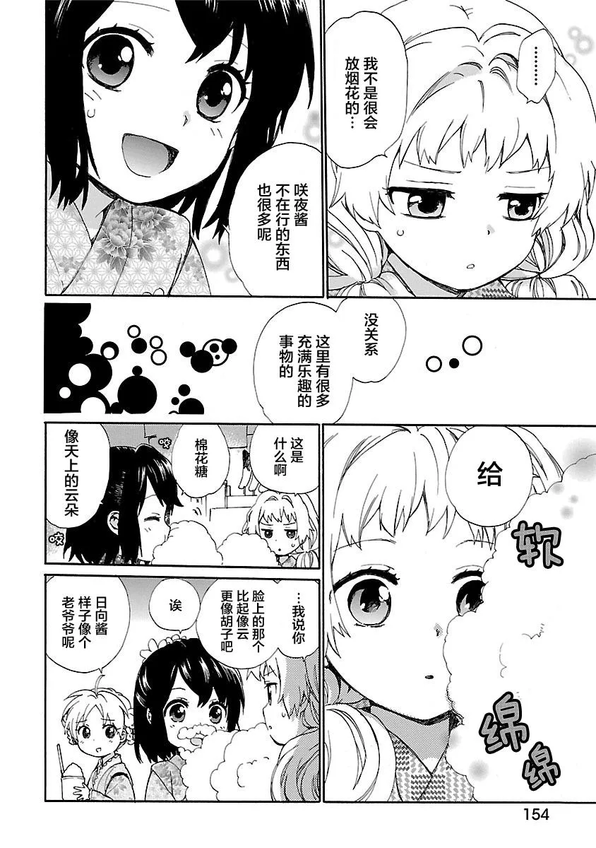 第1卷 第156页