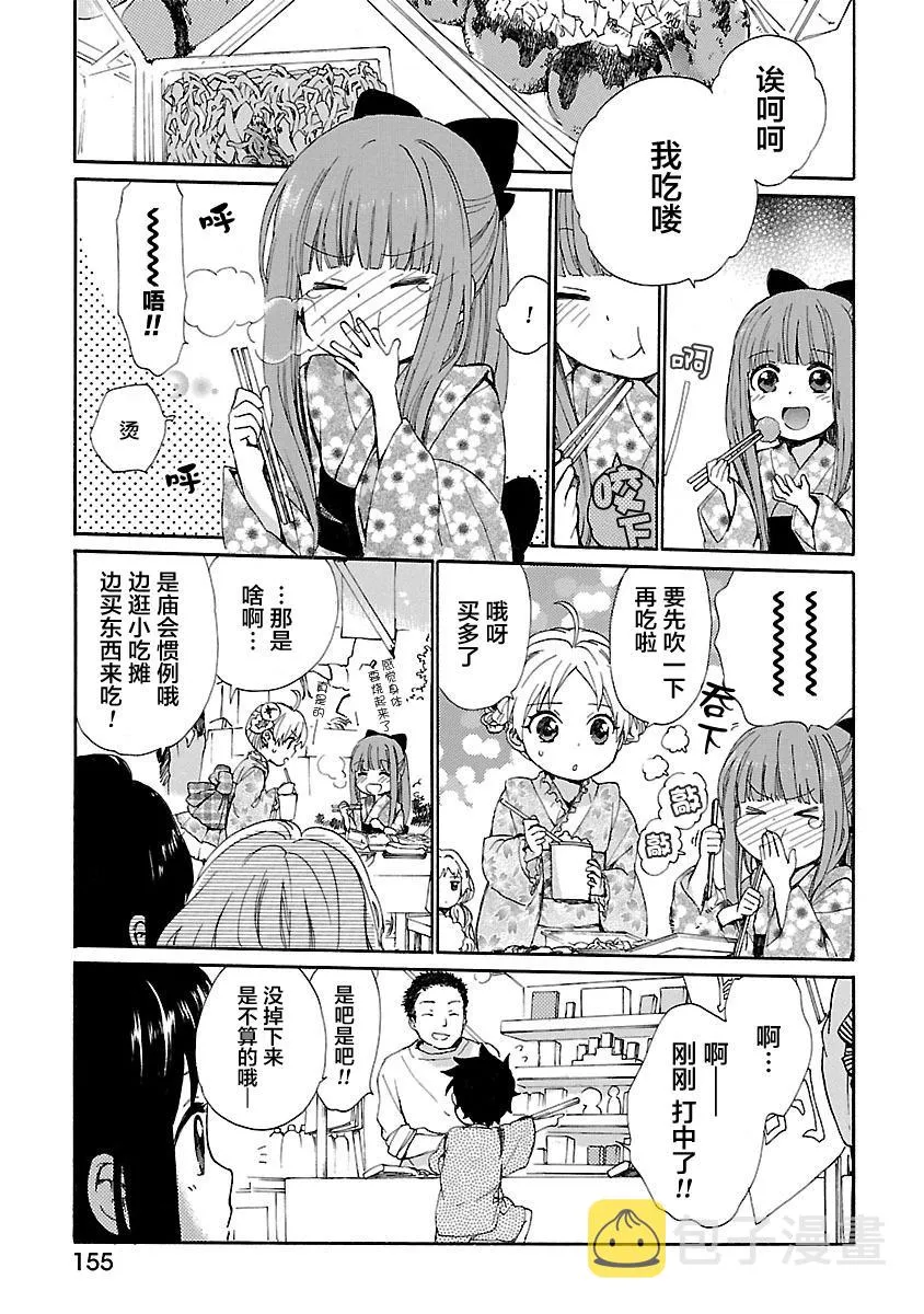 第1卷 第157页