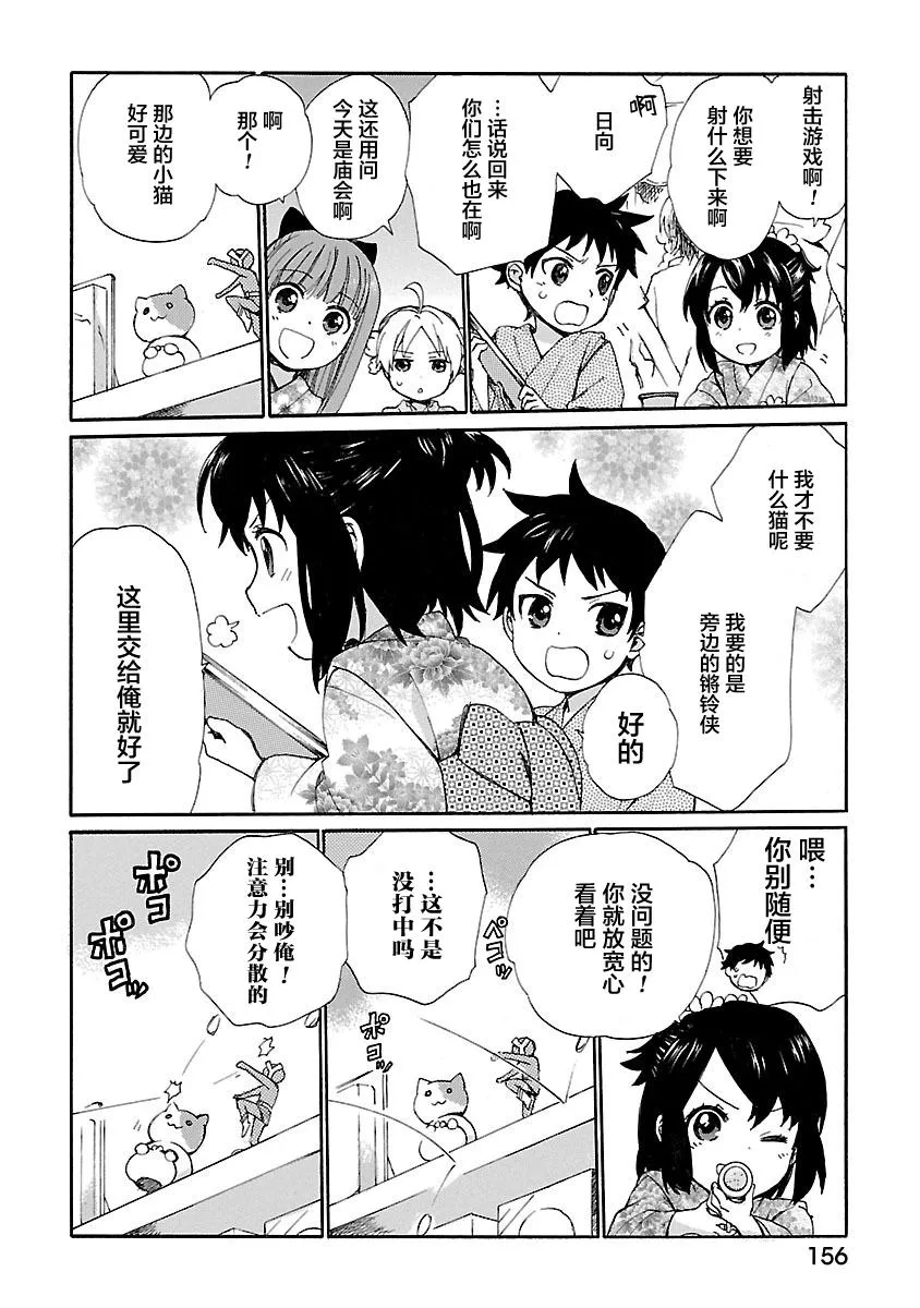 第1卷 第158页