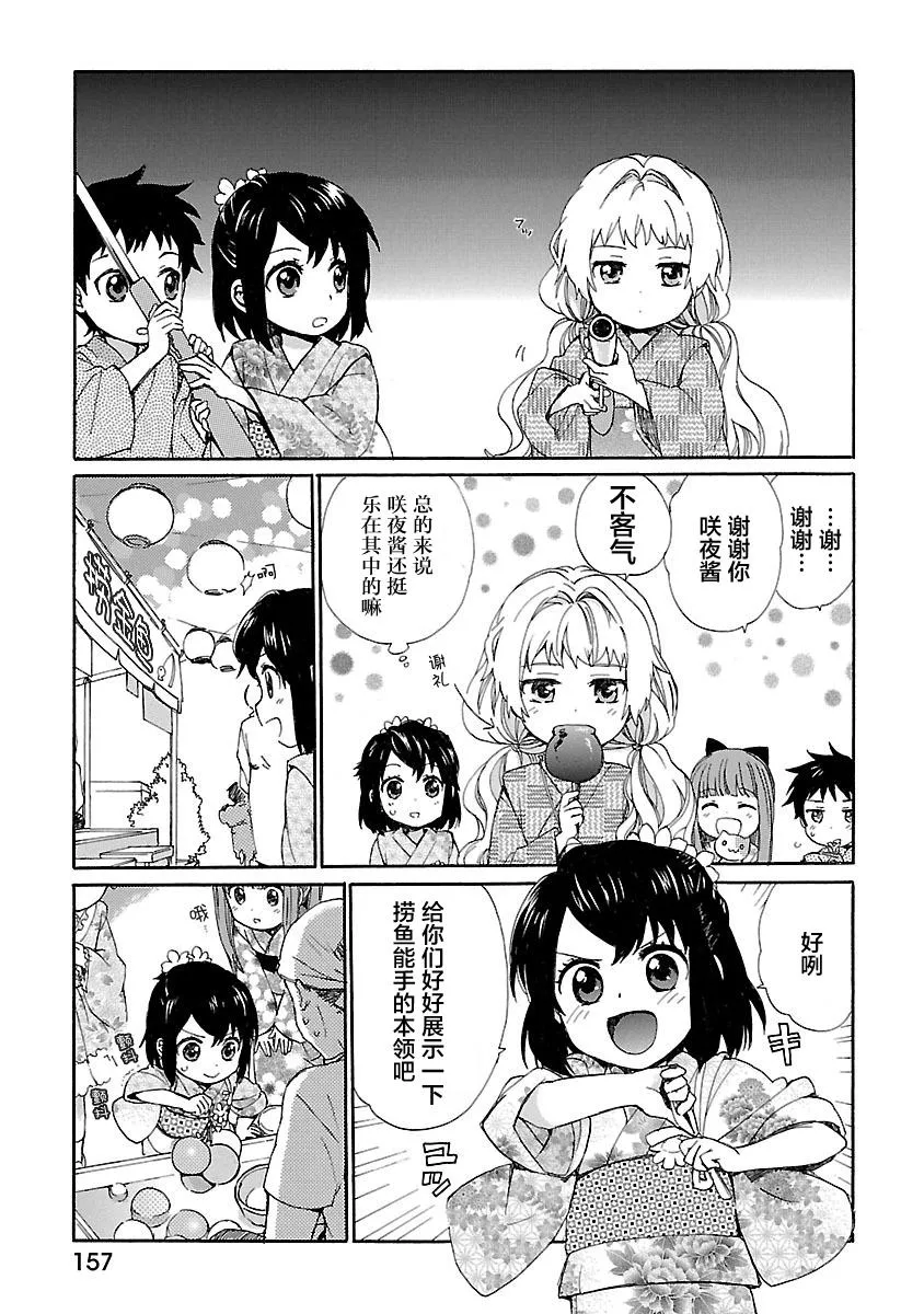 第1卷 第159页