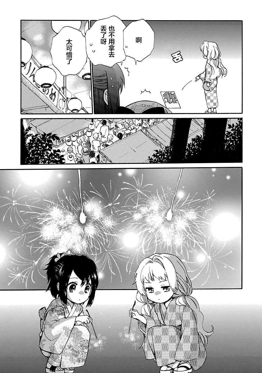 第1卷 第161页