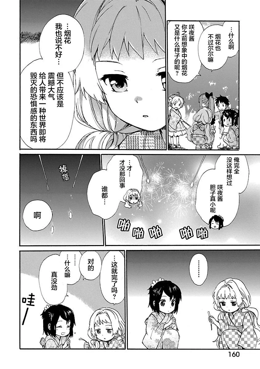 第1卷 第162页