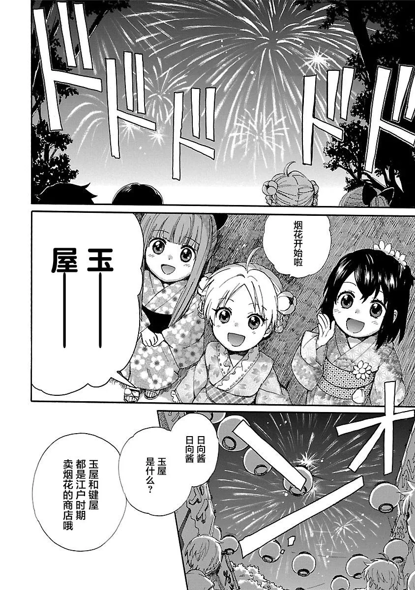 第1卷 第166页