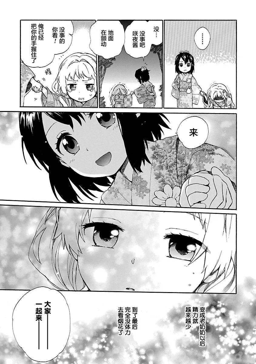 第1卷 第167页