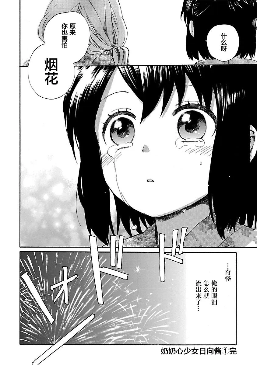 第1卷 第170页
