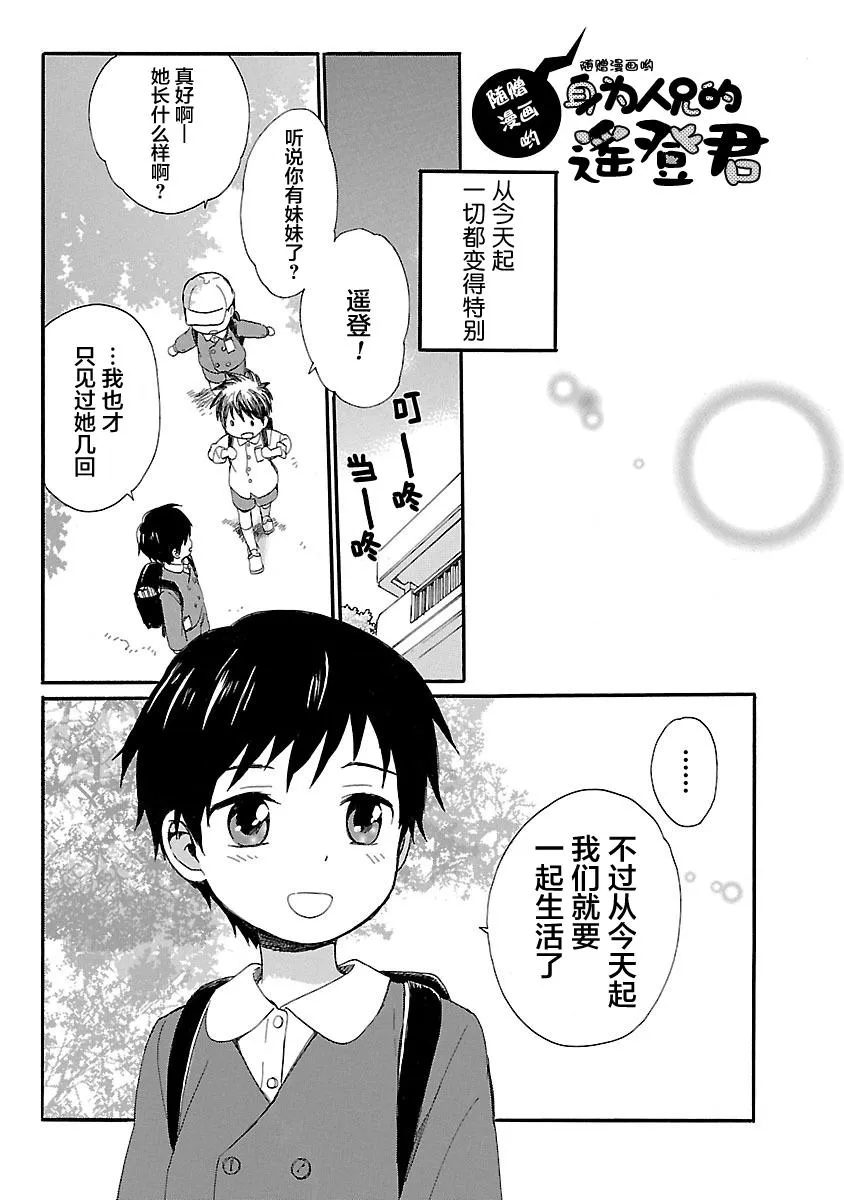 第1卷 第172页