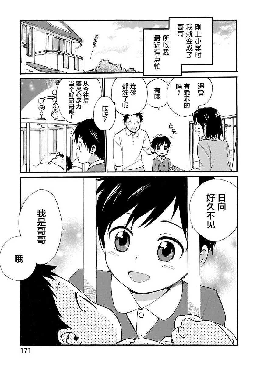 第1卷 第173页
