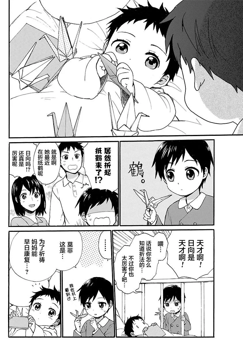 第1卷 第174页