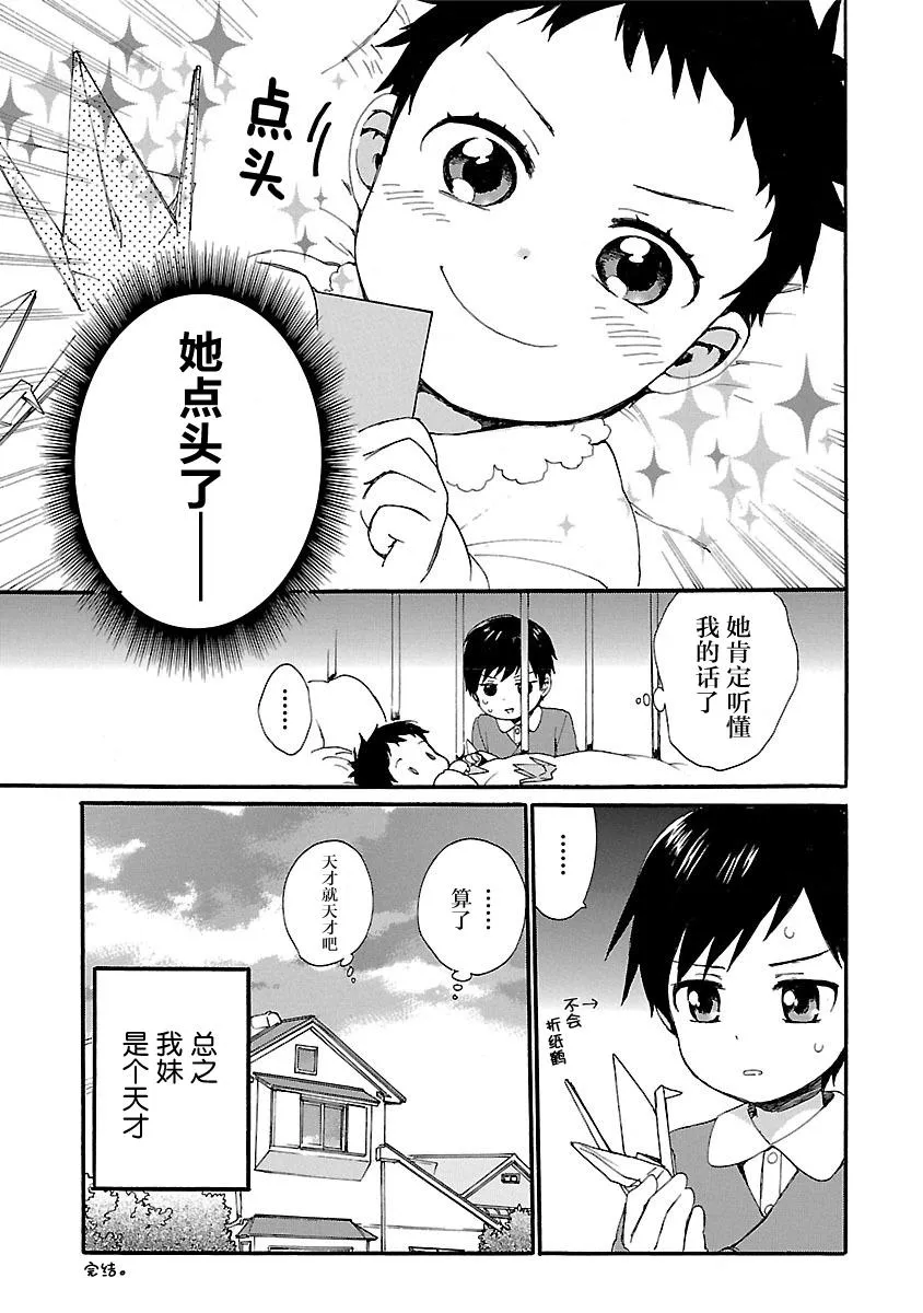 第1卷 第175页
