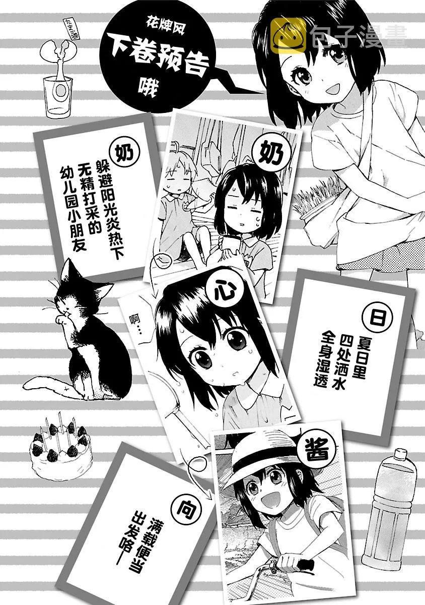 第1卷 第176页
