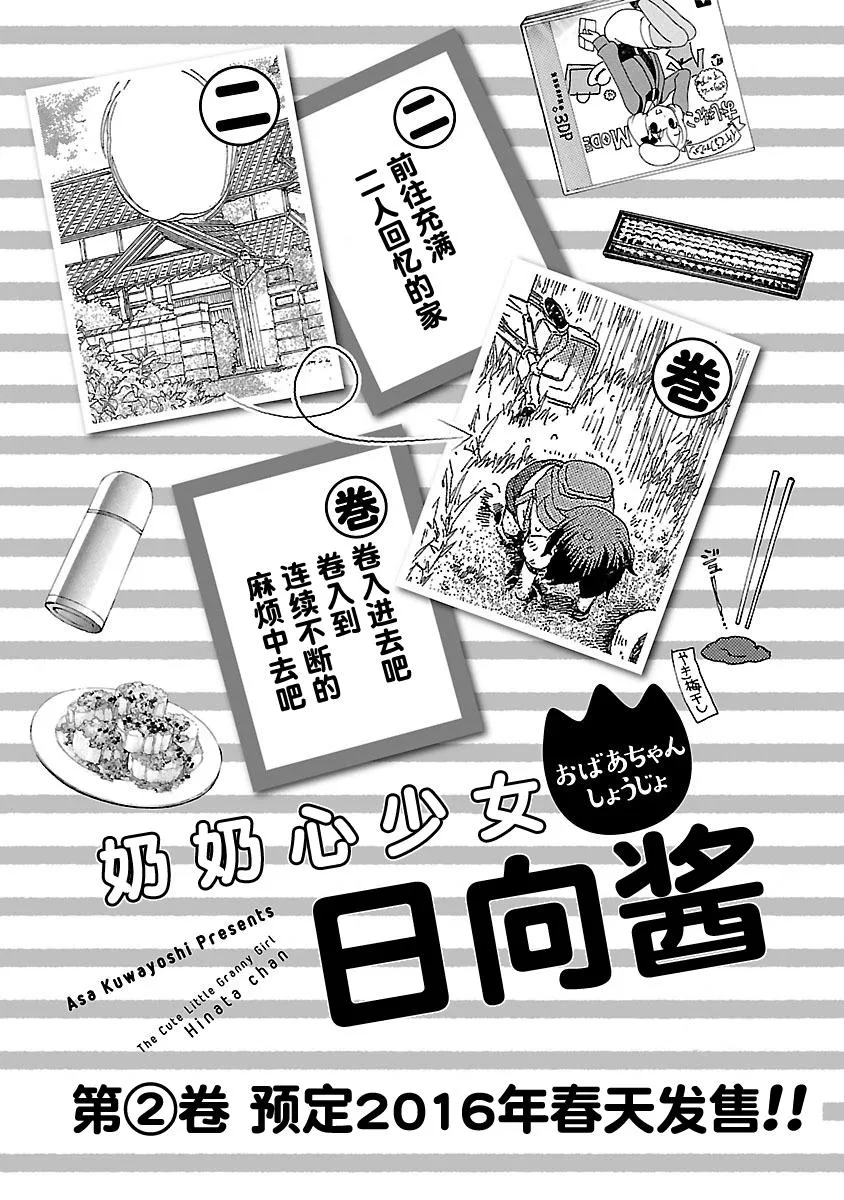 第1卷 第177页