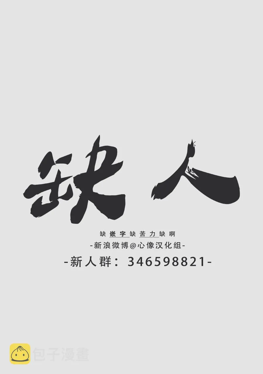 第3话 第27页