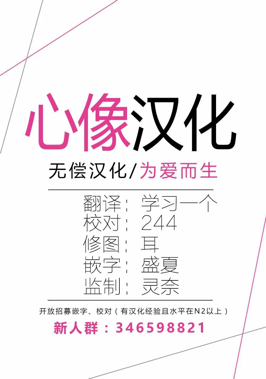 第7话 第22页