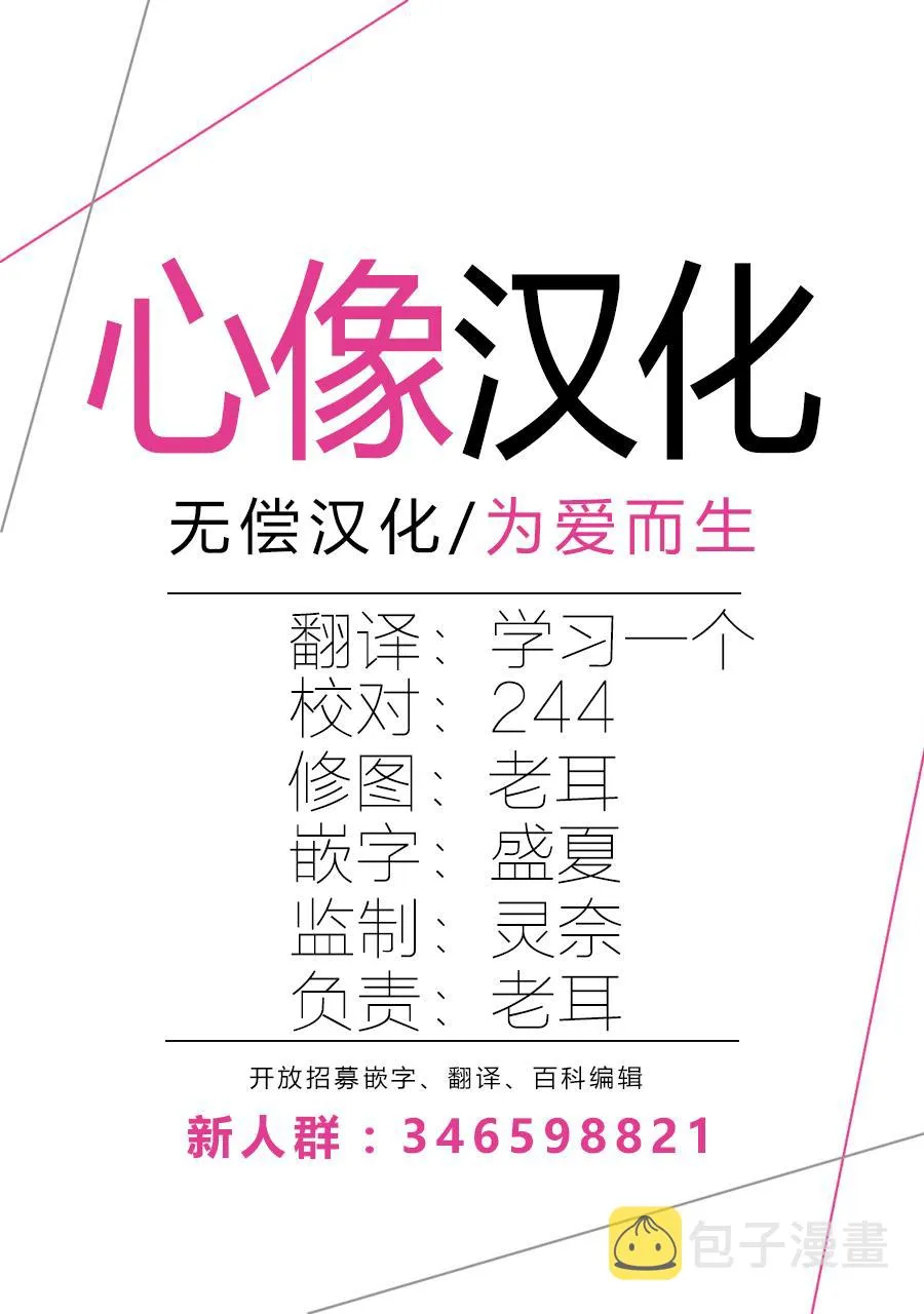第15话 第20页