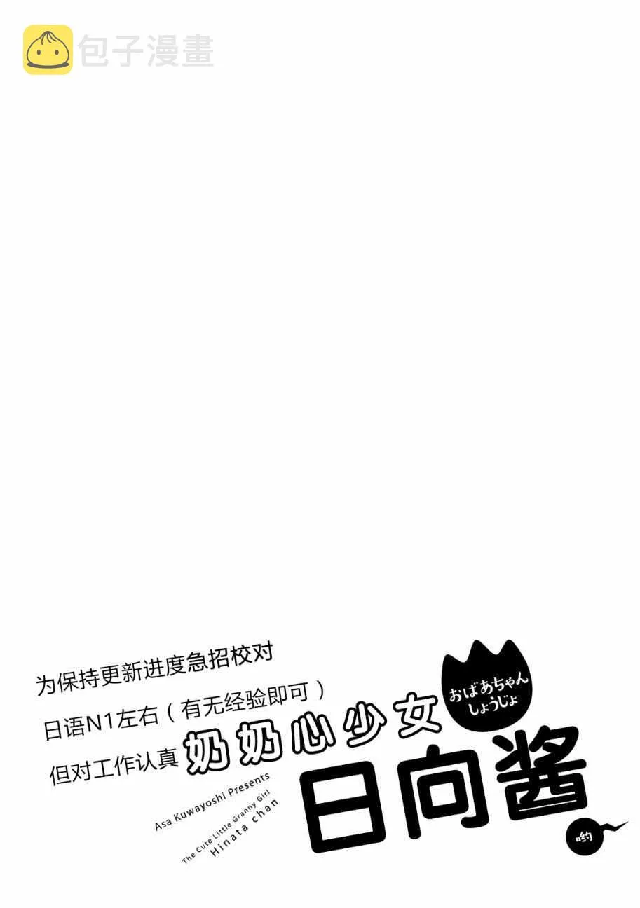 第16话 第20页