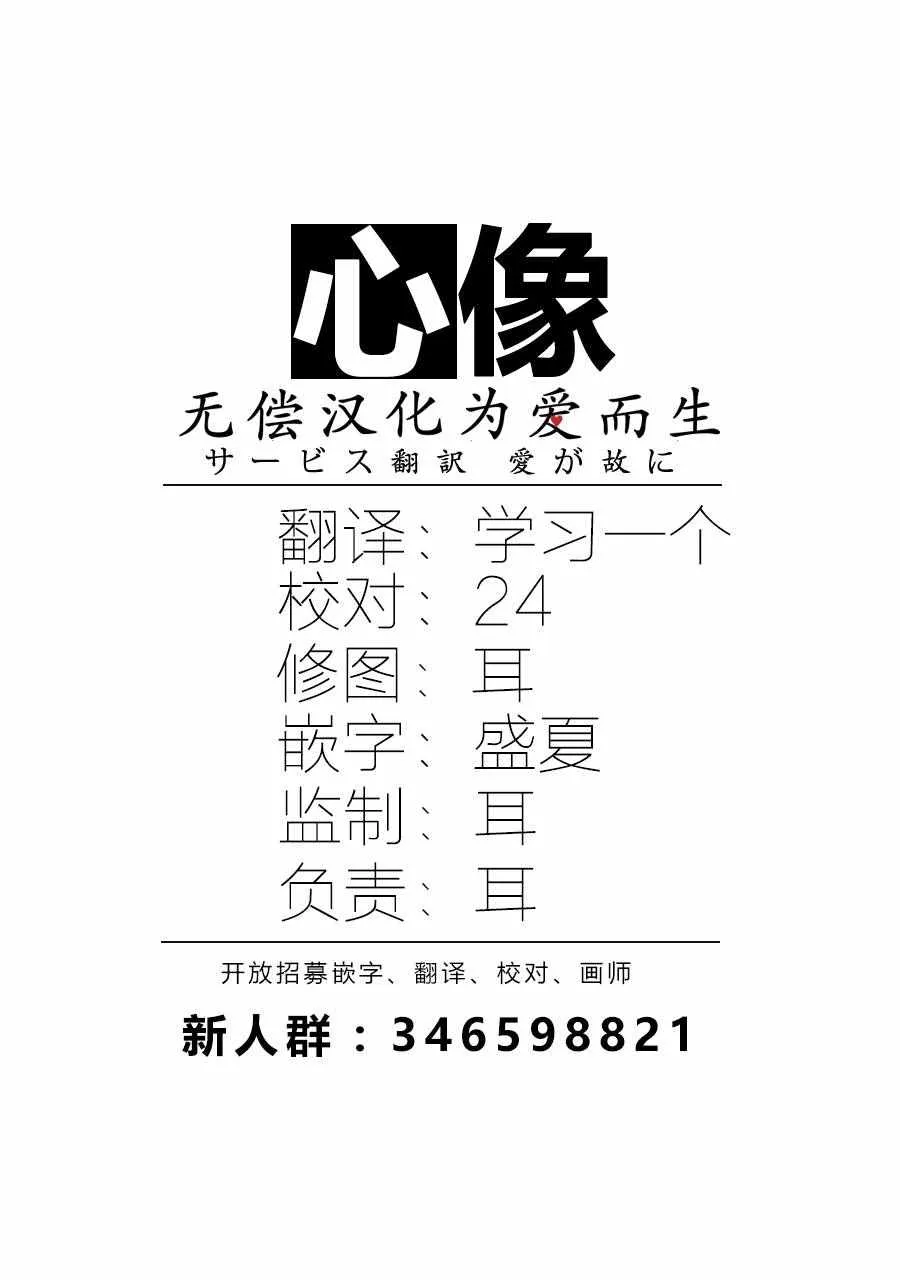 第18话 第20页