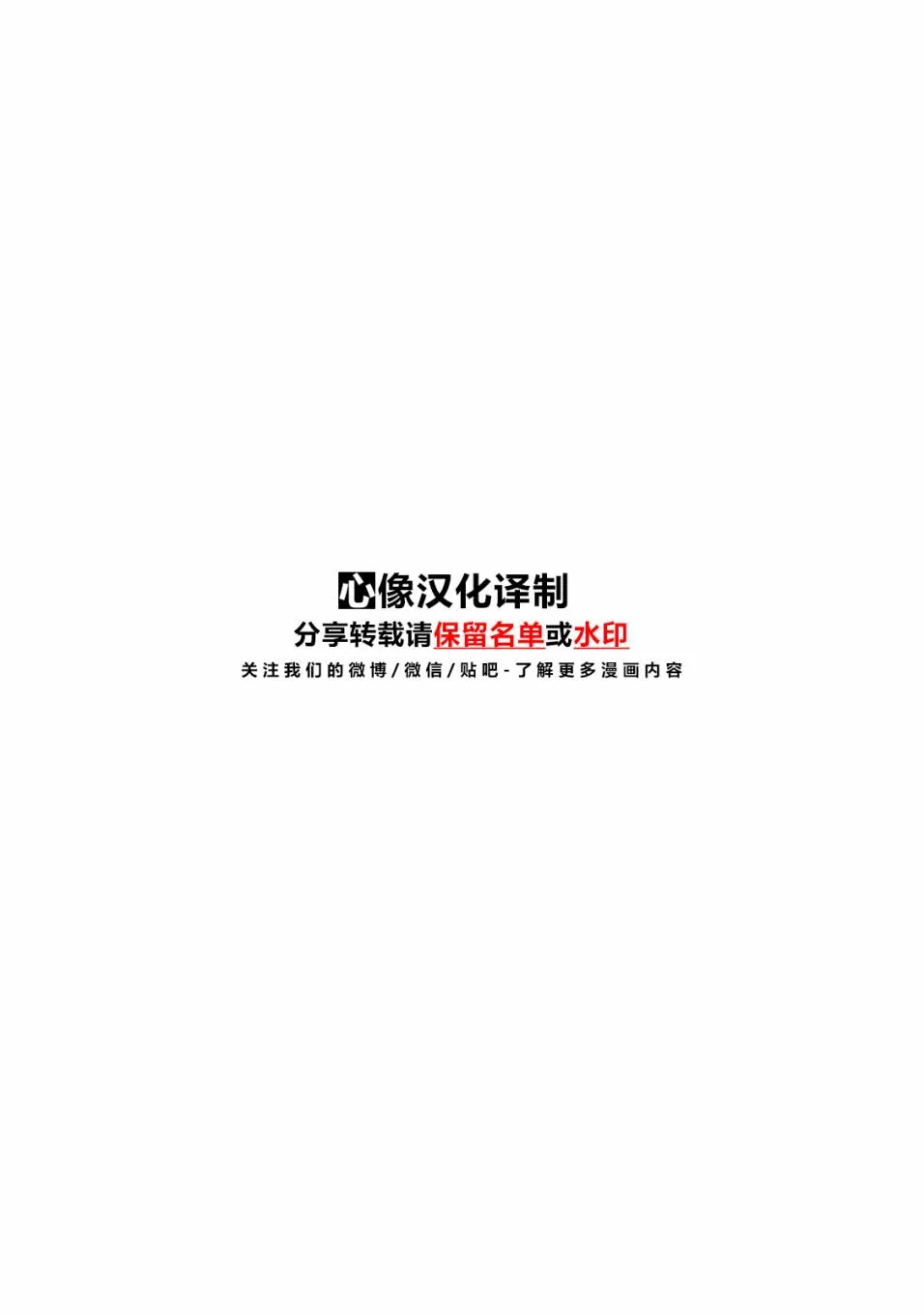 第19话 第2页