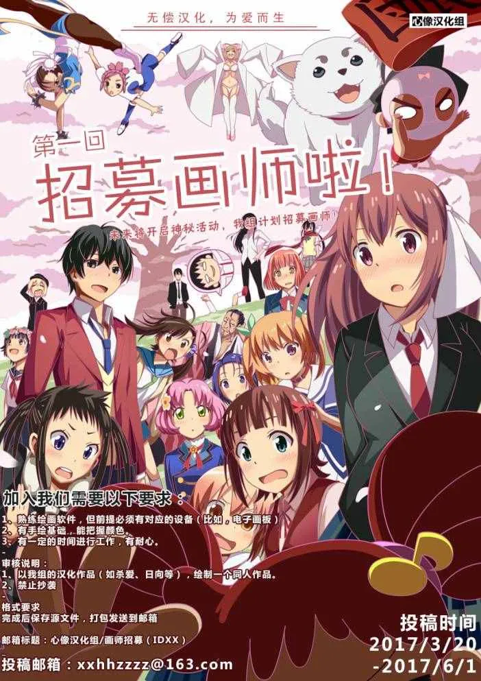 第19话 第23页