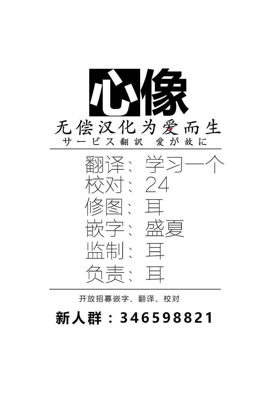 第22话 第21页