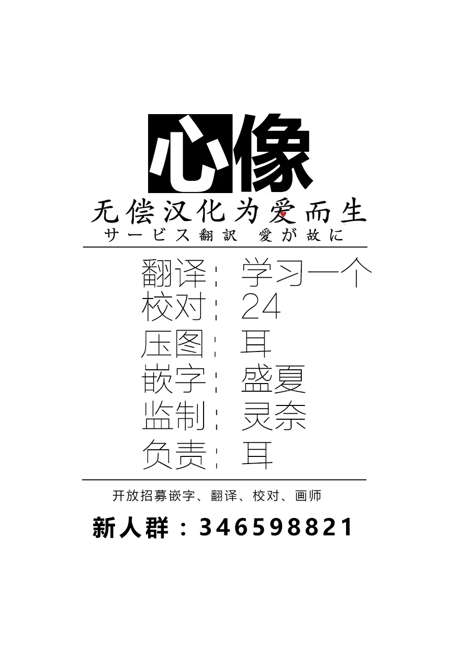 第23话 第22页