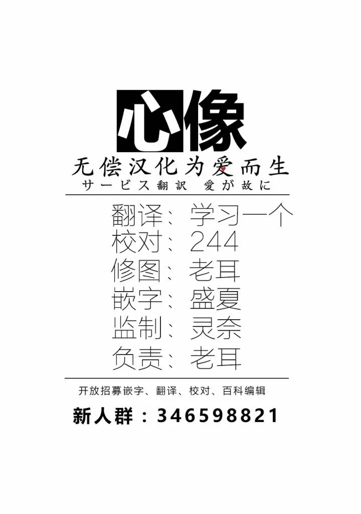 第24话 第19页