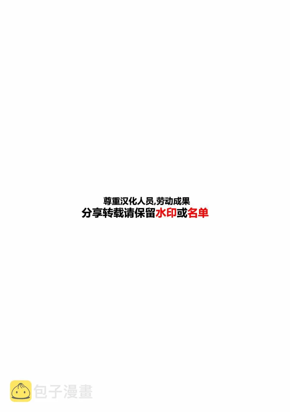 第26话 第2页
