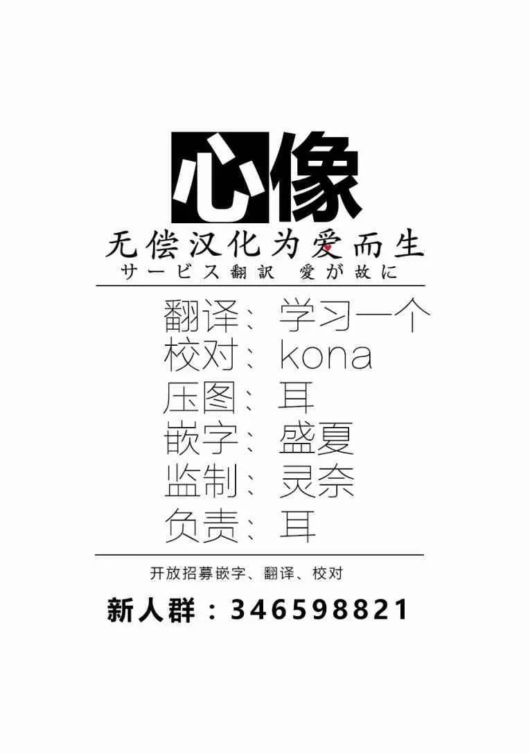 第26话 第22页