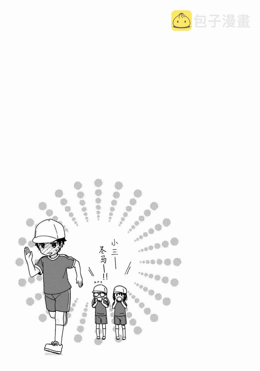第31话 第21页