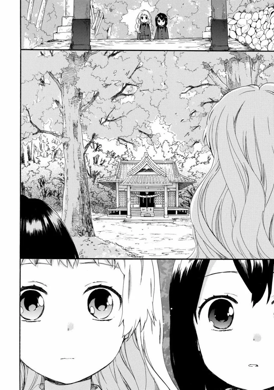 第39话 第12页