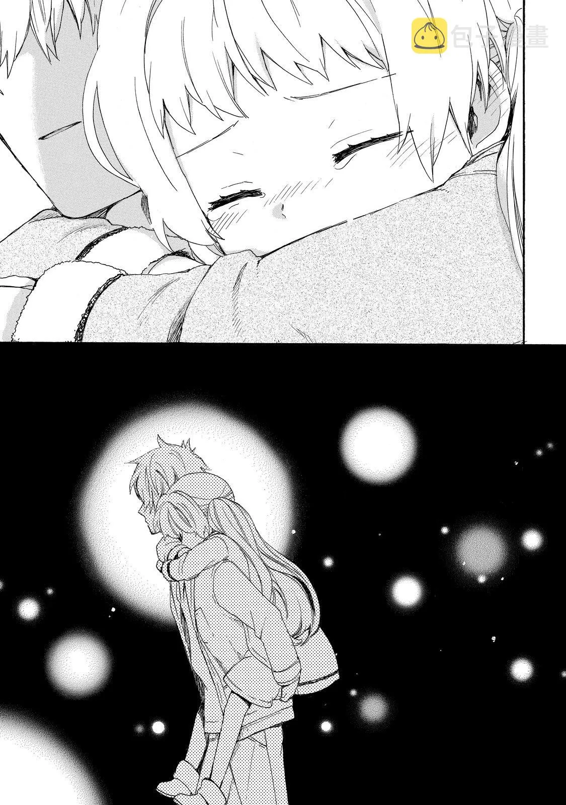 第40话 第17页