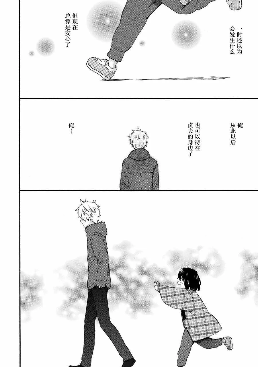 第43话 第16页