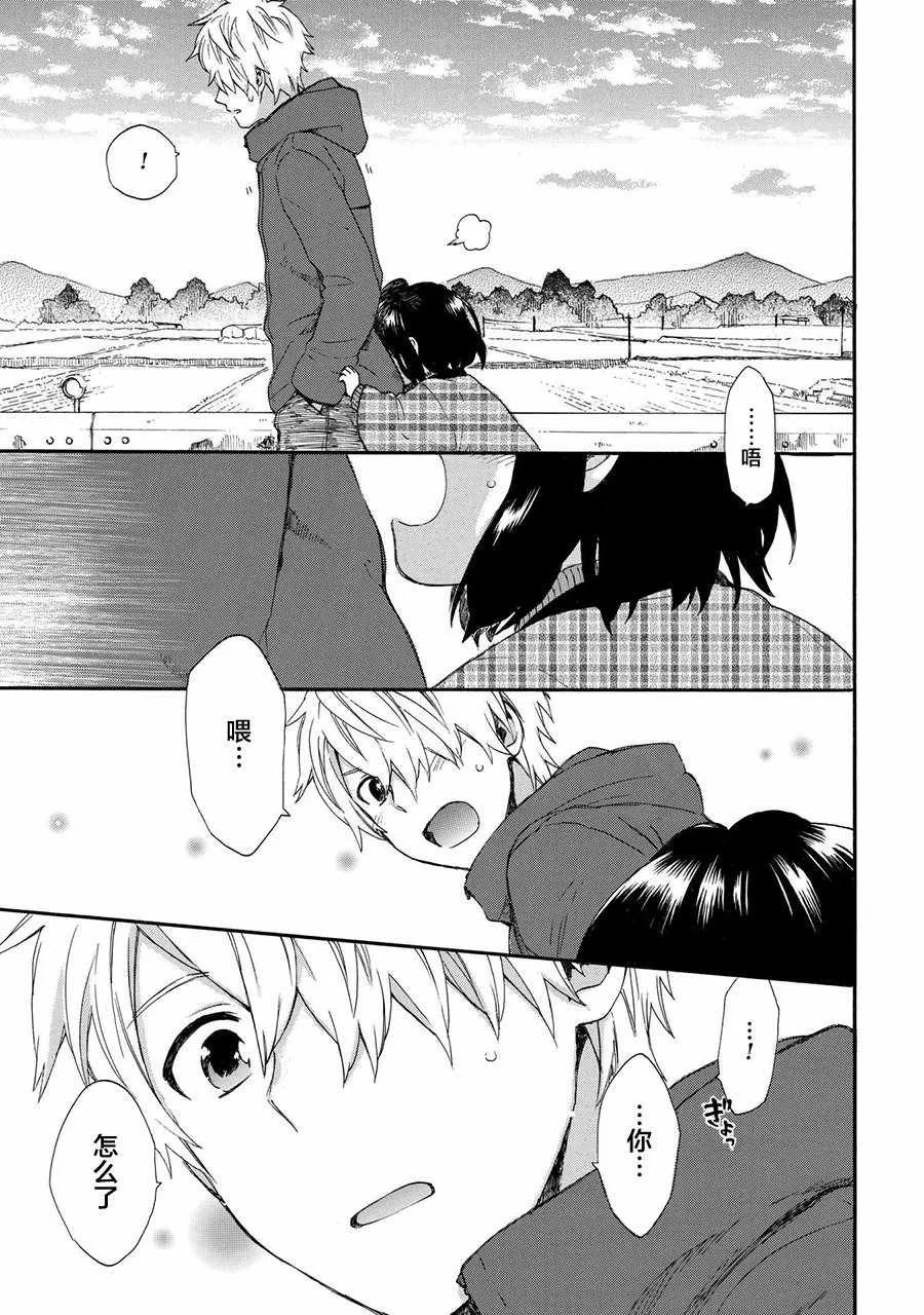 第43话 第17页