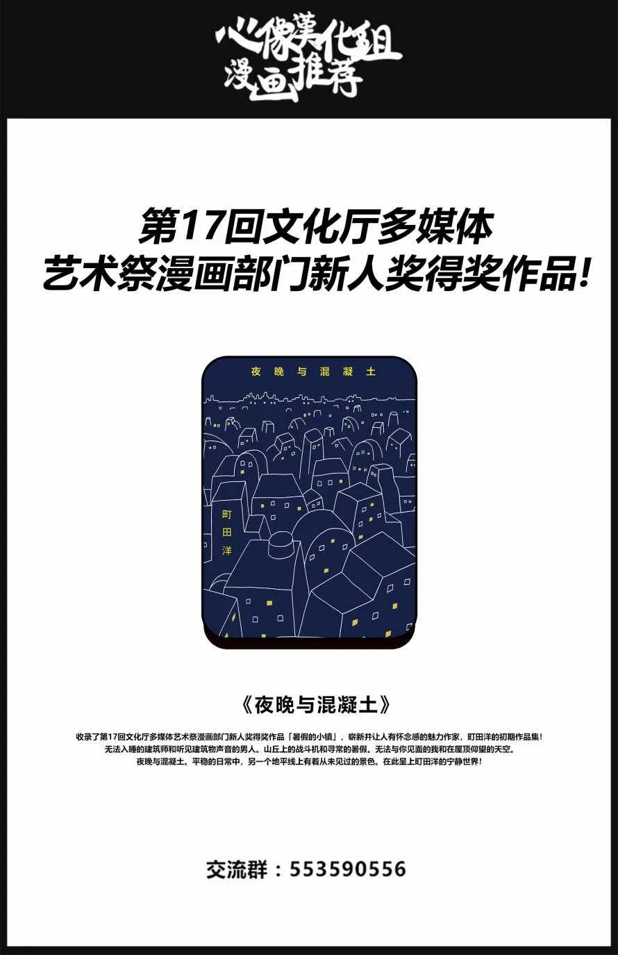 第43话 第22页