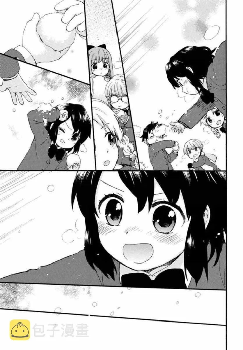 第44话 第11页