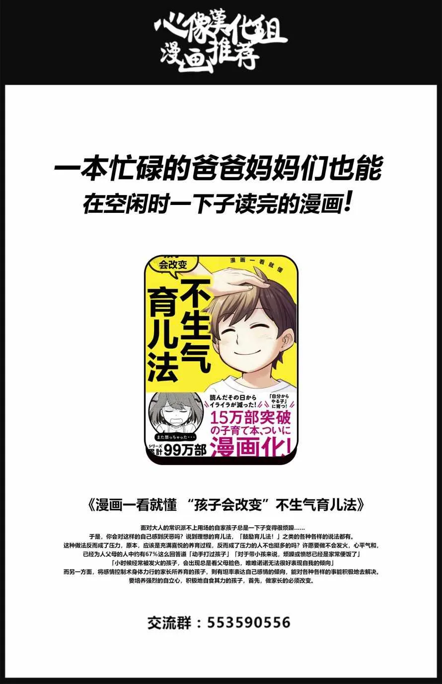 第46话 第22页