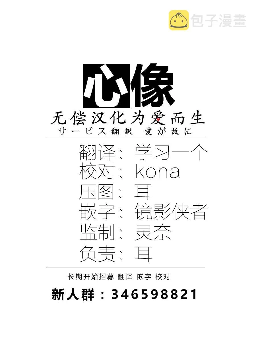 第47话 第19页