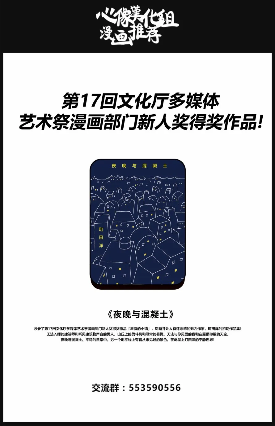 第47话 第22页