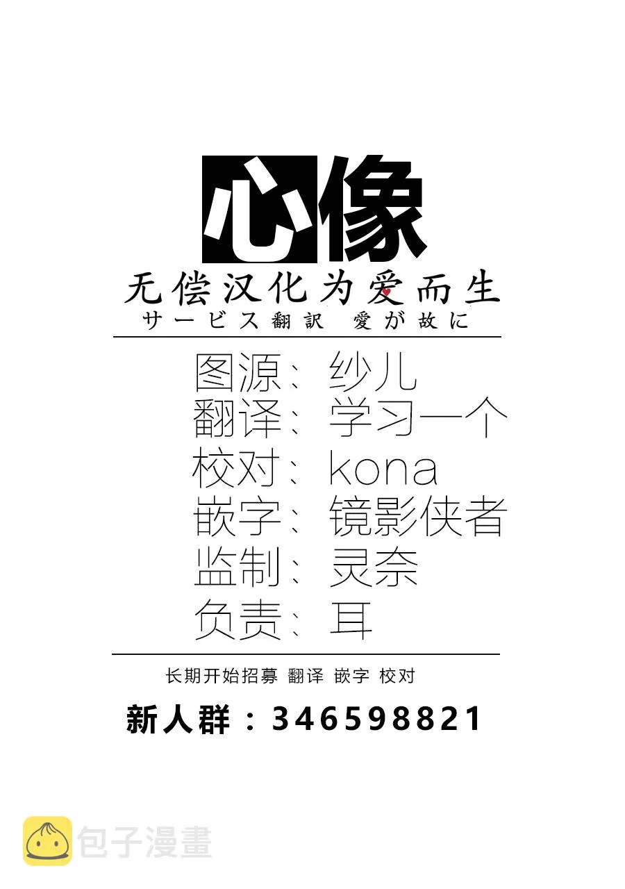 第48话 第19页