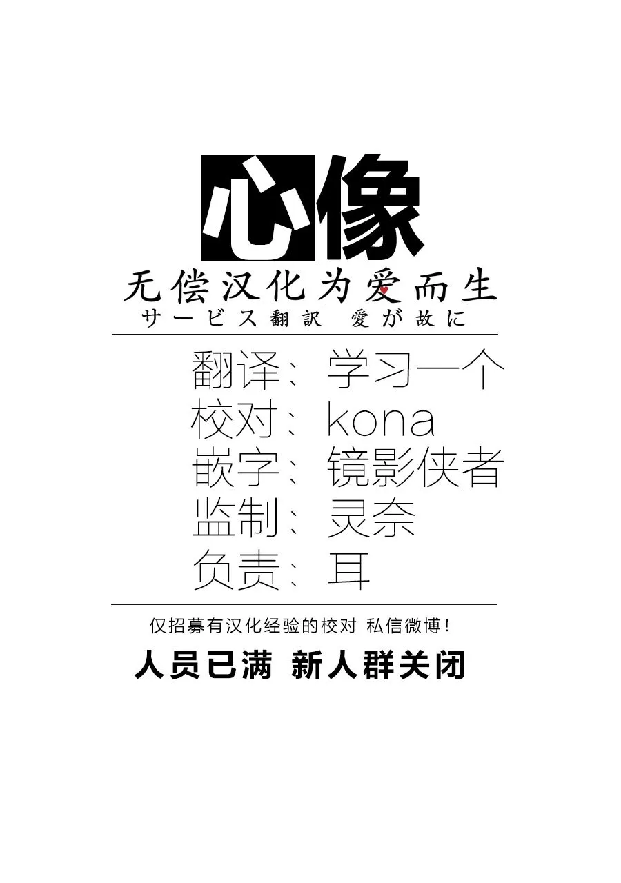 第53话 第19页