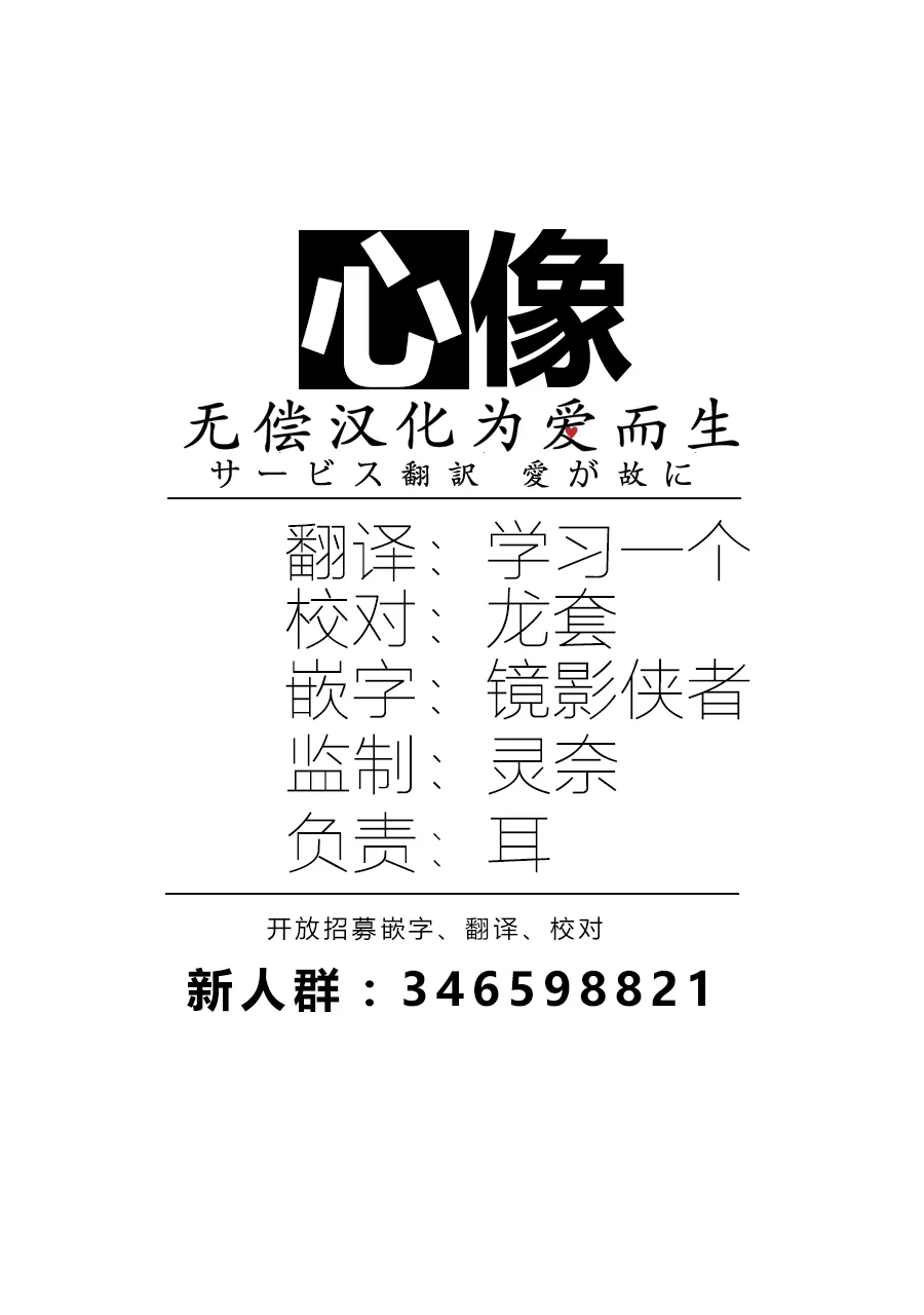 番外06 第19页