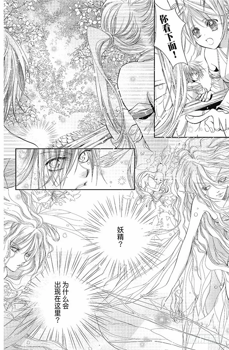 第7话 第15页