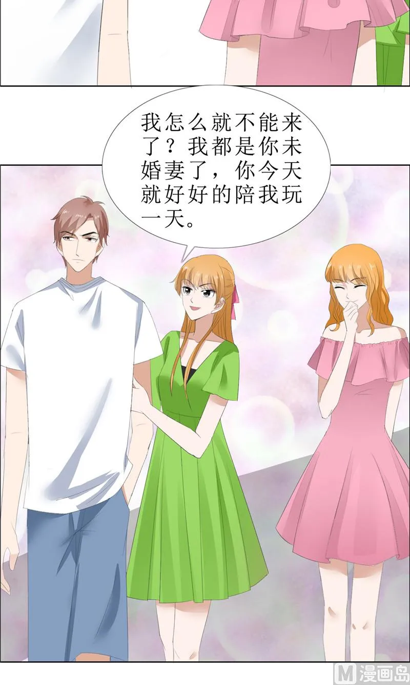 第65话 展示身材的机会 第14页