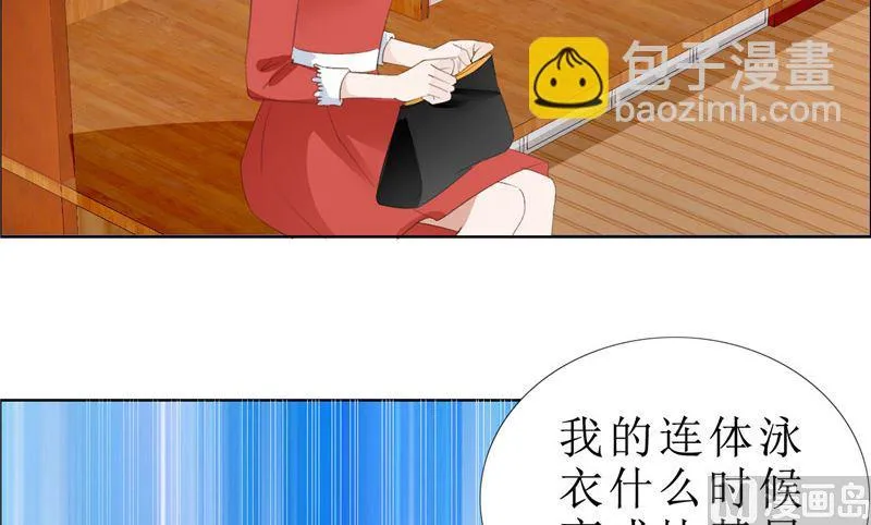 第65话 展示身材的机会 第17页