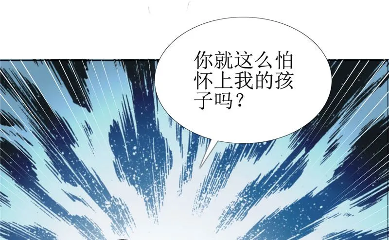 第60话 药 第40页