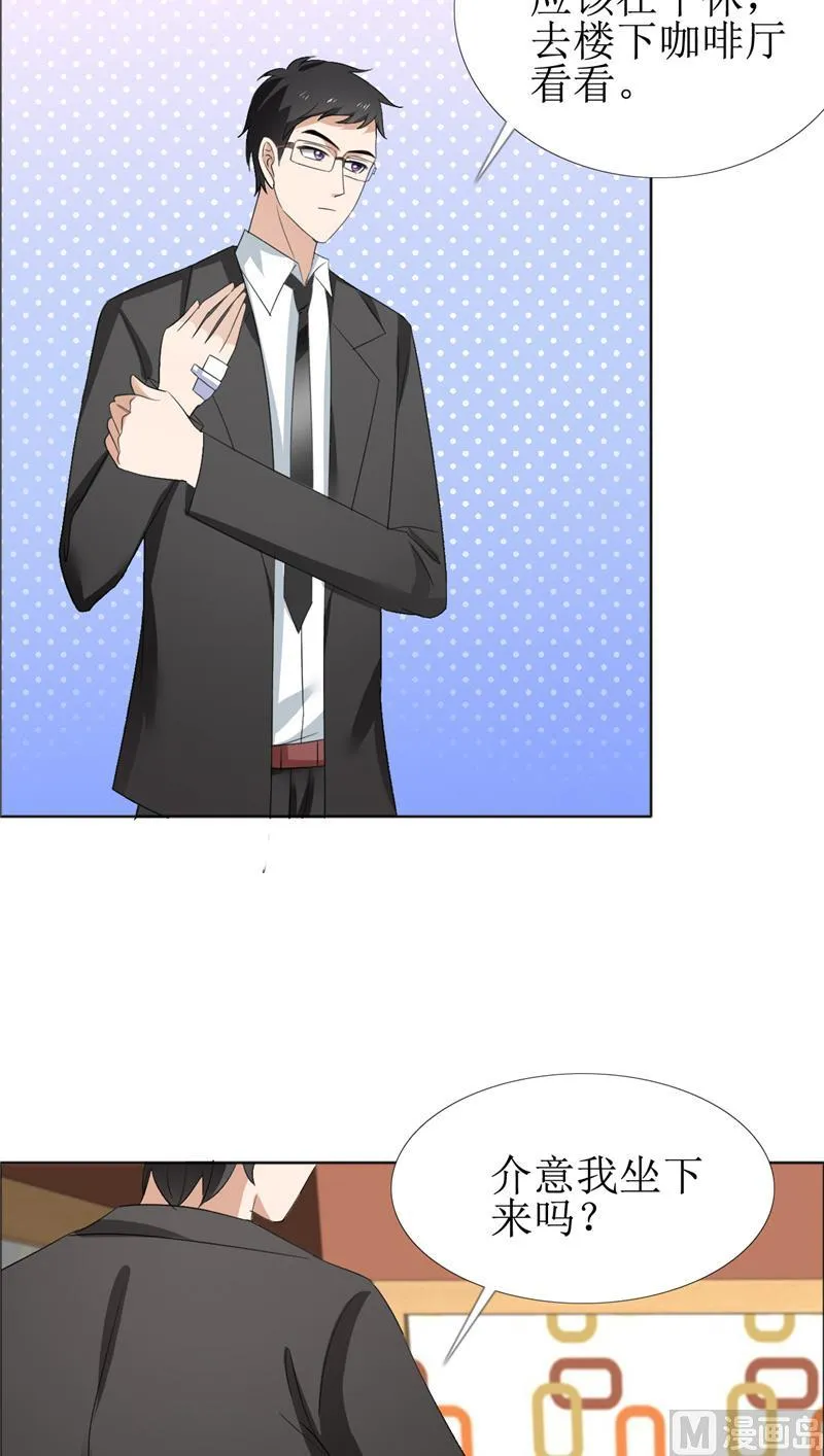 第59话 见义勇为 第19页